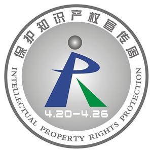Statement on the Protection of Intellectual Property Rights